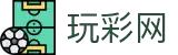 玩彩网彩票 - 380玩彩网官网 - app下载中心